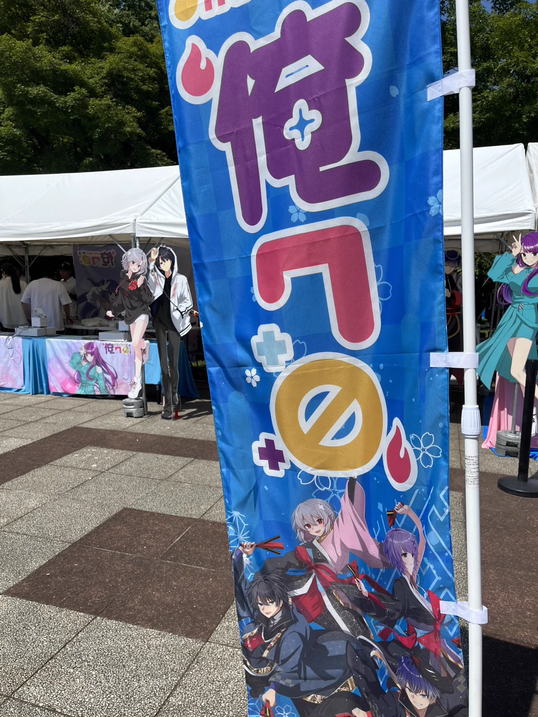 三途川ハカ@『俺クロ』憑かれた俺と黒神心霊相談所 på X: リアイベ3