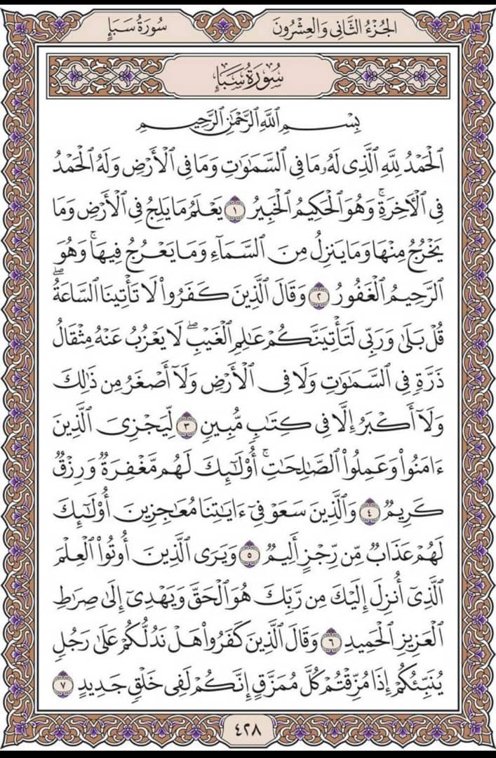 misbahu_jibril's tweet photo. Recite and repost one page here daily https://t.co/A2g7MtJpJk