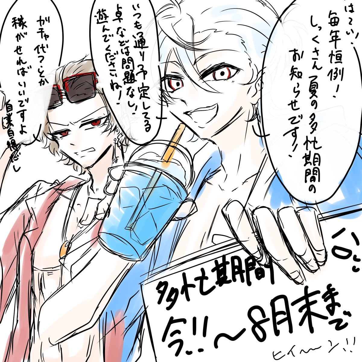 sick_trpg's tweet photo. しっくが多忙になりますが元気です！今のところ！隙を見ては遊んでください！！！！ https://t.co/oKeg8xh71P