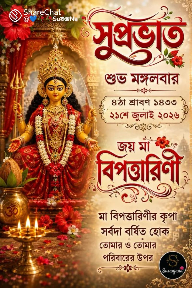 DasguptaTapask's tweet photo. 🙏🙏🙏🙏🙏 https://t.co/TyBw4KrLlt