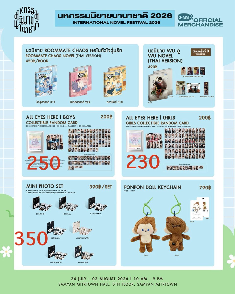 athichabam's tweet photo. รับหิ้วรอบ walk-in วันที่ 25 คิว6x

✅ RANDOM CARD BOY/GIRLS ว่าง

🛍️ ลดราคา10% ไม่คิดค่าหิ้ว
❌ ไม่ได้คูปองไซน์
✅ ค่าส่ง40 / นัดรับหน้างาน

รีวิว #hiwkubbambii 🙇🏻‍♀️
สนใจ DM มาได้เลยค่า
#งานมหกรรมนิยายนานาชาติ2026xGMMTV https://t.co/XFsg6e44vf