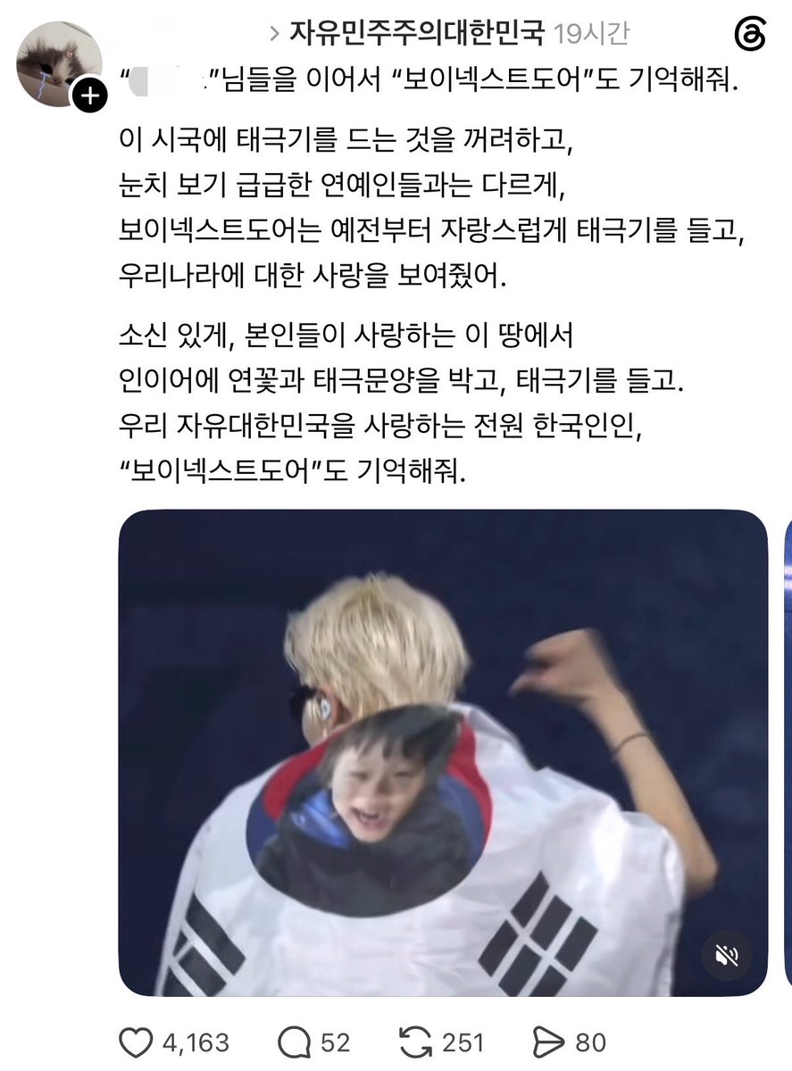 tswoona's tweet photo. 아니이거뭐야씨X https://t.co/ca8d4LGQqh