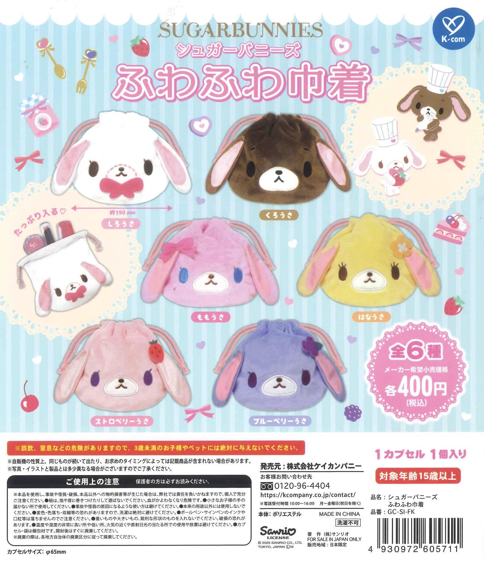 C-pla+ MARK IS みなとみらい店【公式】 on X: 