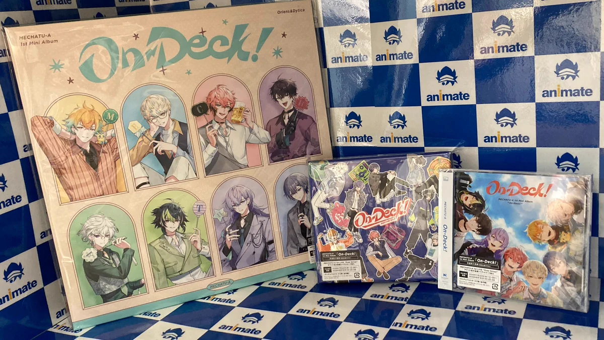 アニメイト高松 on X: 