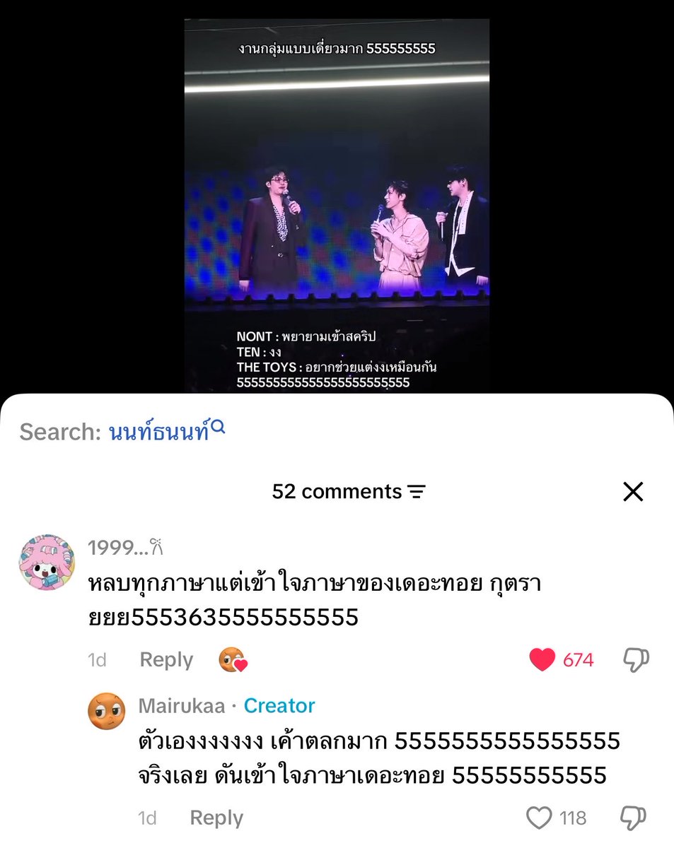 ywnpsk's tweet photo. กุสิ้นเลยอะ 5555555555555555555555555555555555555555555555555555555555 https://t.co/lECjK4UBsu
