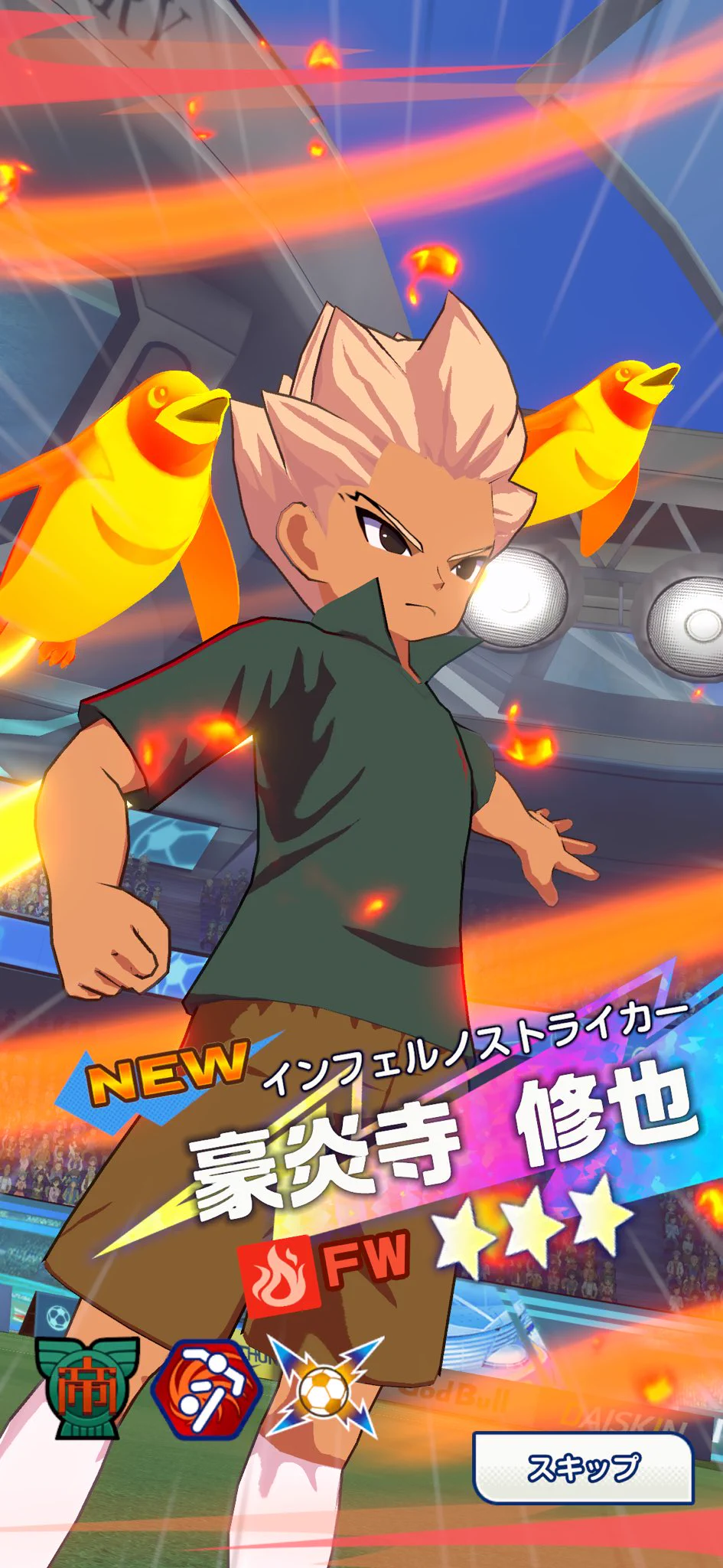 イナズマイレブン クロス 公式 on X: 
