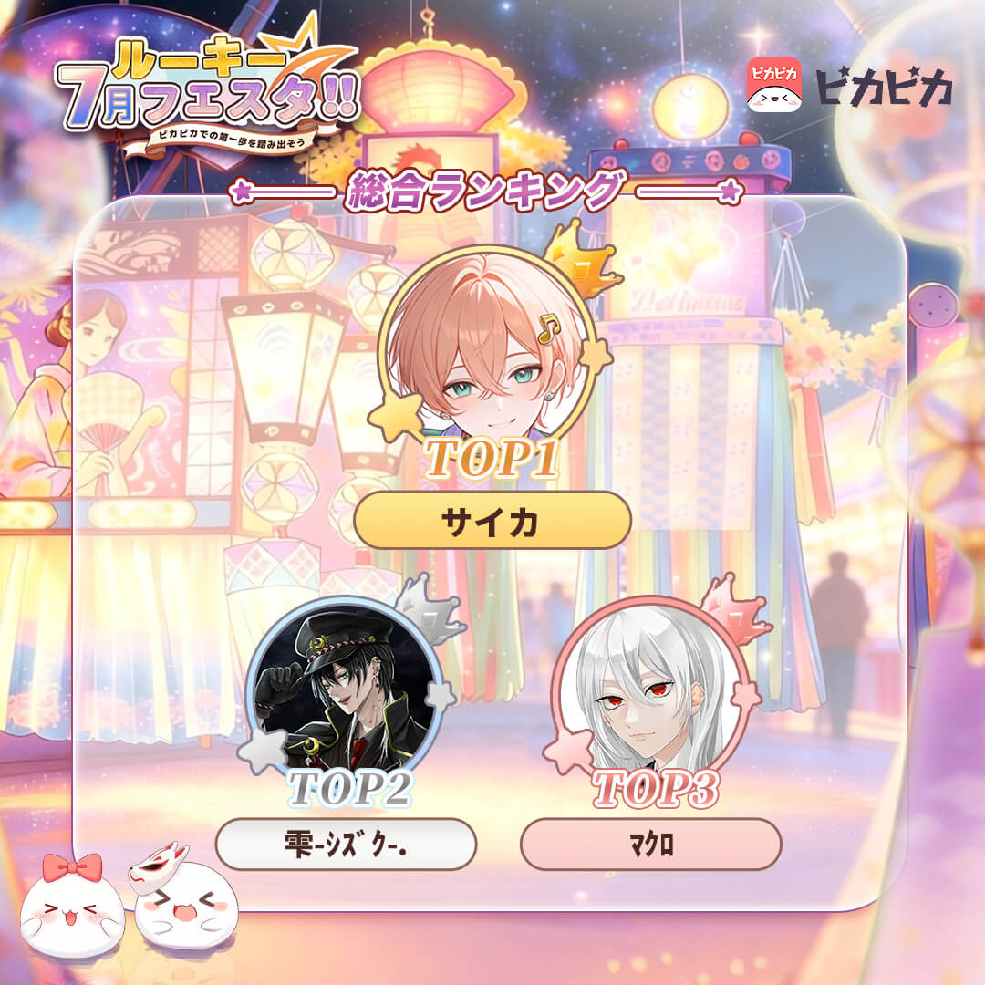 ピカピカ様♪ ピカピカ様♪ ピカピカさま Q様 リクエスト 3点 まとめ