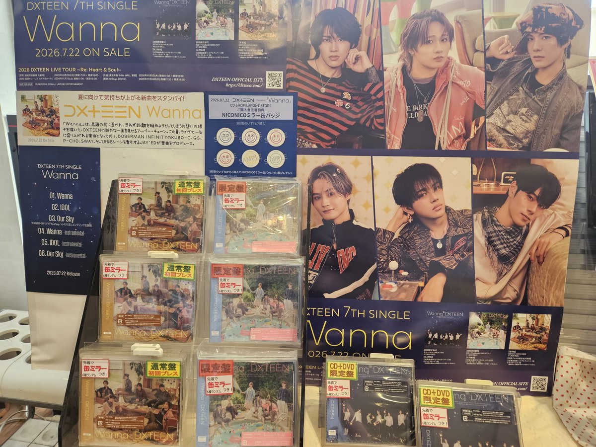 JEUGIA_avASQ's tweet photo. 【新譜入荷】

#DXTEEN 7th Single
『#Wanna』入荷しました😉🫶

高嶺の花に惹かれる片想いの様子を描いた、
若者たちの背中を押す青春ソングです👫🎇

🎁先着特典🎁
NICONICOミラー缶バッジ（6種類よりランダム1種）

NICOのみなさまのご来店お待ちしてます🕶👐

#DXTN #DXTEEN_Wanna https://t.co/ctZs6Ilz07