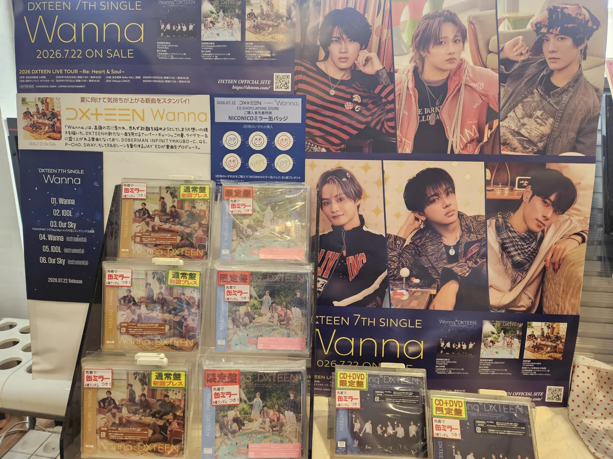 JEUGIA草津Aスクエア店 CD部 on X: 