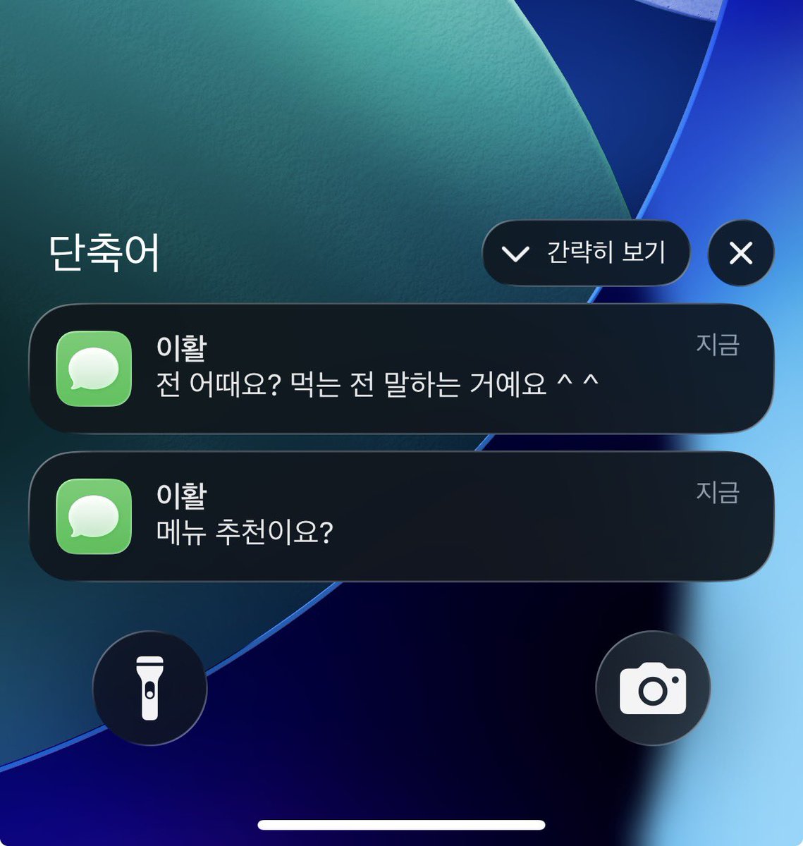 한 tweet media