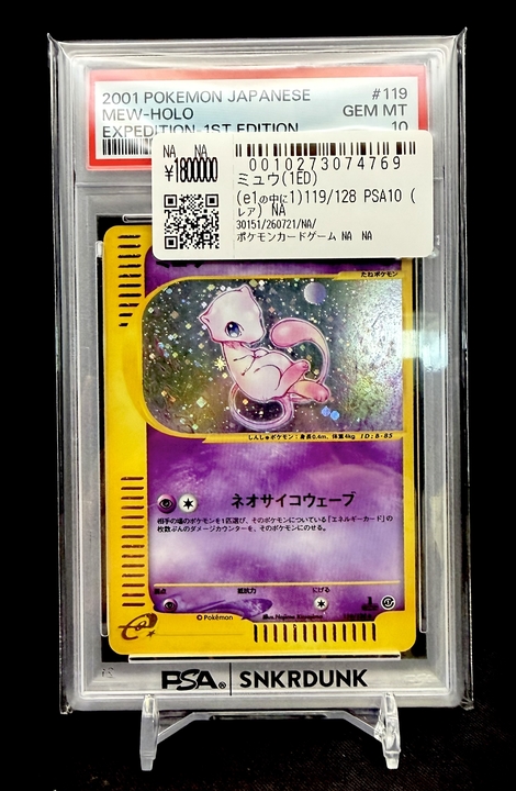 📢#スニダン入荷情報📢 【ポケカ 名古屋PARCO西館2F スニダン】 人気の