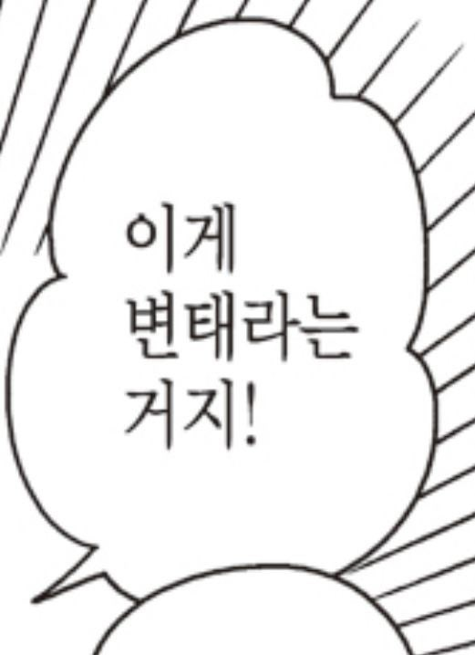 유우청 tweet media