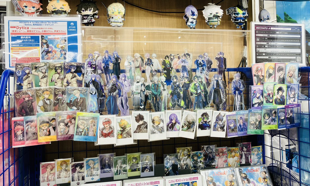 animatetennouji's tweet photo. ━━━━*＼\🦸🦸🦸🦸/／*━━━━
　　　MECHATU-A 
　1st Mini Album『On-Deck!』
━━━━*／/🦸🦸🦸🦸\＼*━━━━

本日入荷いたしました‼️

ディスプレイコンテスト開催中！
#MECHATUA_1stミニアルバム https://t.co/86VI6x2wnB