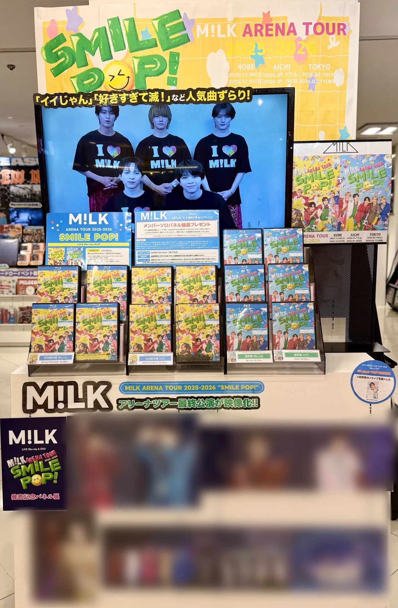 HMV三宮オーパ en X: 