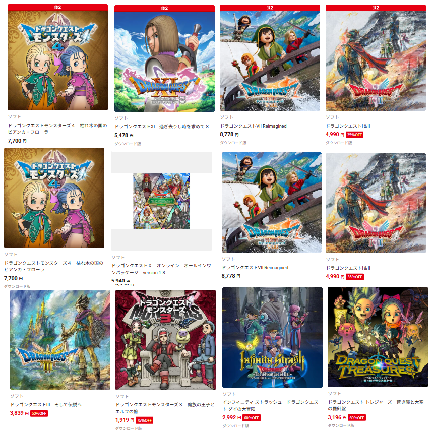 gameshin_saga's tweet photo. Switch / Switch2で遊べるドラゴンクエスト一覧
【Switch2】
ドラゴンクエストモンスターズ４ 枯れ木の国のビアンカ・フローラ（12月予定）
ドラゴンクエストXI 過ぎ去りし時を求めて S（9月予定）
ドラゴンクエストVII Reimagined
ドラゴンクエストI＆II（HD2D）

※各タイトルSwitch版からアップグレード、セーブデータ移行は無理です

【Switch】
ドラゴンクエストモンスターズ４ 枯れ木の国のビアンカ・フローラ（12月予定）
ドラゴンクエストＸ オンライン　オールインワンパッケージ　version 1-8 ※
ドラゴンクエストVII Reimagined
ドラゴンクエストI＆II（HD2D）
ドラゴンクエストIIIそして伝説へ…（HD2D）※
ドラゴンクエストモンスターズ３魔族の王子とエルフの旅
インフィニティ ストラッシュ ドラゴンクエスト ダイの大冒険
ドラゴンクエスト トレジャーズ 蒼き瞳と大空の羅針盤
ドラゴンクエストX 目覚めし五つの種族 オフライン
ドラゴンクエストXI 過ぎ去りし時を求めて S
ドラゴンクエストⅢ そして伝説へ
ドラゴンクエストⅡ 悪霊の神々
ドラゴンクエスト
ドラゴンクエストモンスターズ テリーのワンダーランドRETRO
ドラゴンクエストビルダーズ２ 破壊神シドーとからっぽの島
ドラゴンクエストビルダーズ アレフガルドを復活せよ
ドラゴンクエストヒーローズI・II for Nintendo Switch

※印はSwitch2向け無料アップデートあり