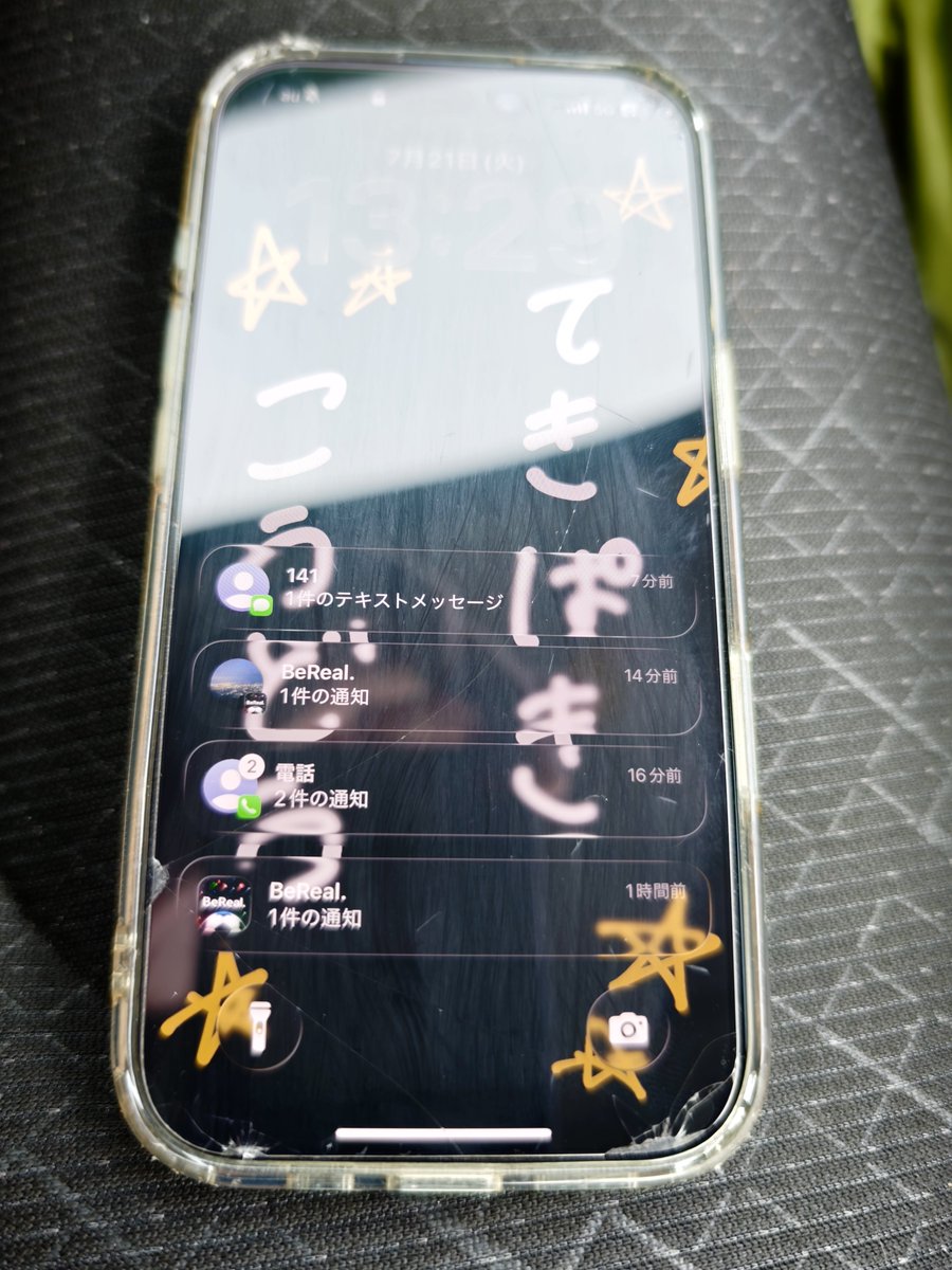mkphoto9's tweet photo. 本日、由布川渓谷で水没してたiPhoneを川底で見つけました。
落とされた方は、大分南警察署に届けてますので連絡して下さいね!

#iPhone紛失
#由布川渓谷
#持ち主が気づいてくれたらいいな https://t.co/ECi3LWAtlp