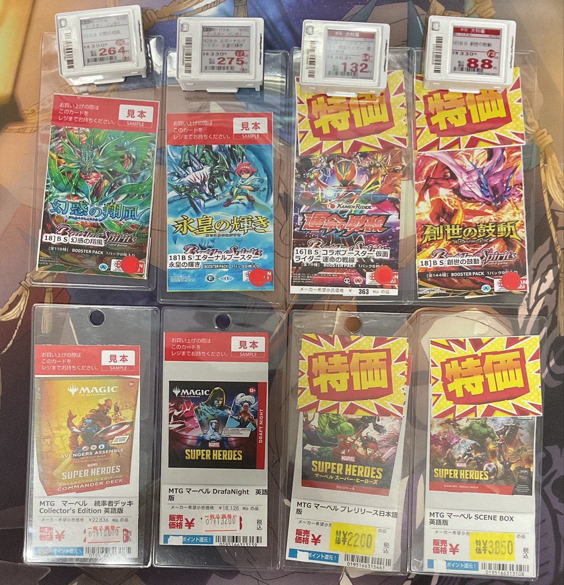 torecachance's tweet photo. 🔥新品パック更新🔥
本日新品パックの価格更新を行いました！！
欲しかった商品が安くなってるかも！？
是非トレカチャンスでお買い求めください🏃‍♂️💨 https://t.co/qYKvh1zSqD