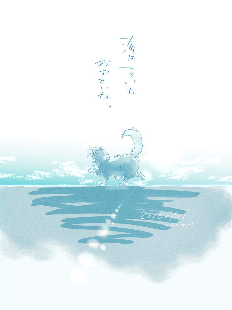 sakurabihashigo's tweet photo. 猫と海。
＃やみ https://t.co/WWrCCKnj0k