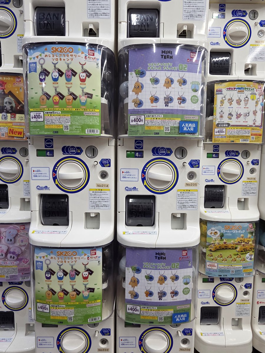 19970923JDA's tweet photo. MINITEENのガチャ色々探してまだ残ってるとこあったけどそっちではなくもう一方を探しているんだよ。
02ではなく01😭
スキズのガチャって絶対どこにでもあるし大きいとこは数種類数台のレベル。GLAYもちょこっと見かけた。

ネックピローってコルセットみたくホールドする感じではないのね😅 https://t.co/ZTMkPLXHg4