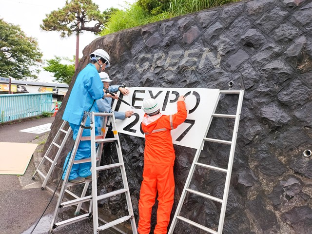 化石 えっ、この絵どうやって描いたの？👀🎨 野毛山動物園前に「GREEN×EXPO