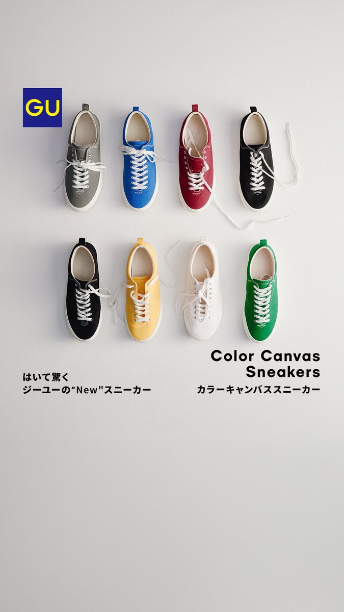gu_global's tweet photo. はいて驚くジーユーの"New"スニーカー