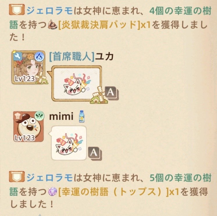 grlmcrdn's tweet photo. えっぐう https://t.co/92jDFoGIxK