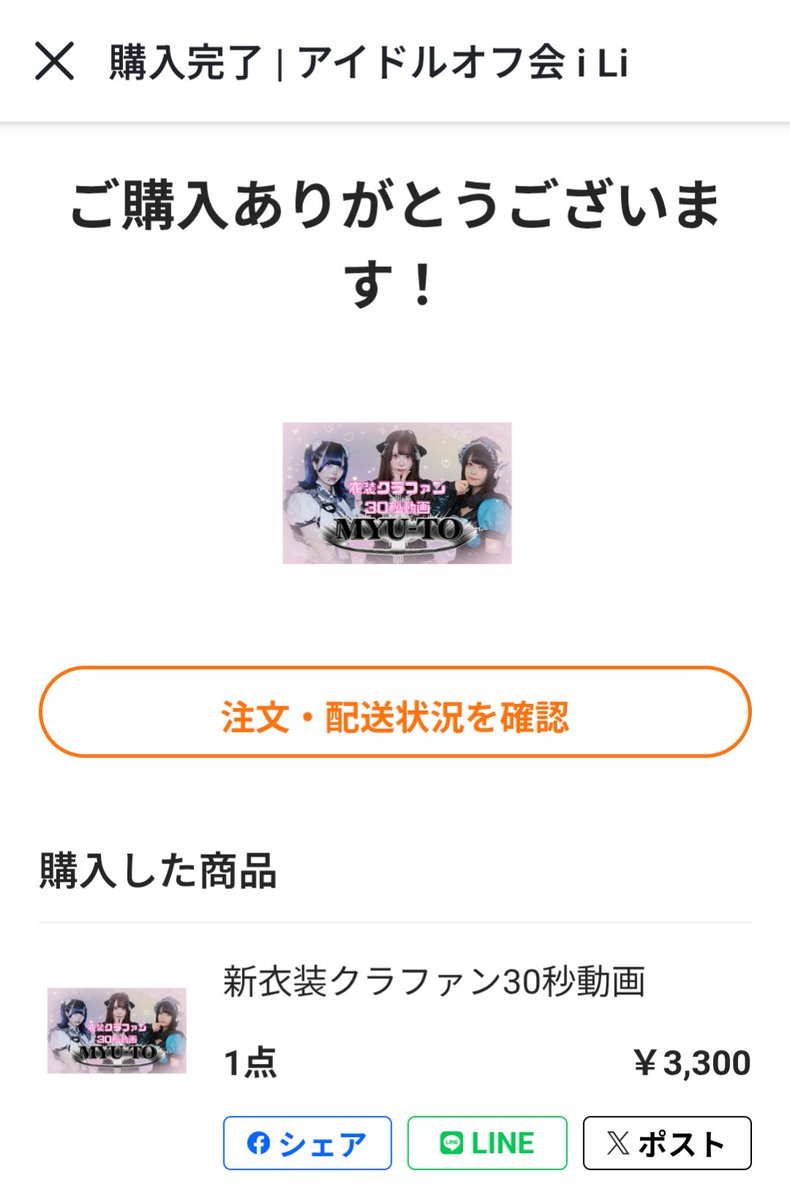 まるち tweet media