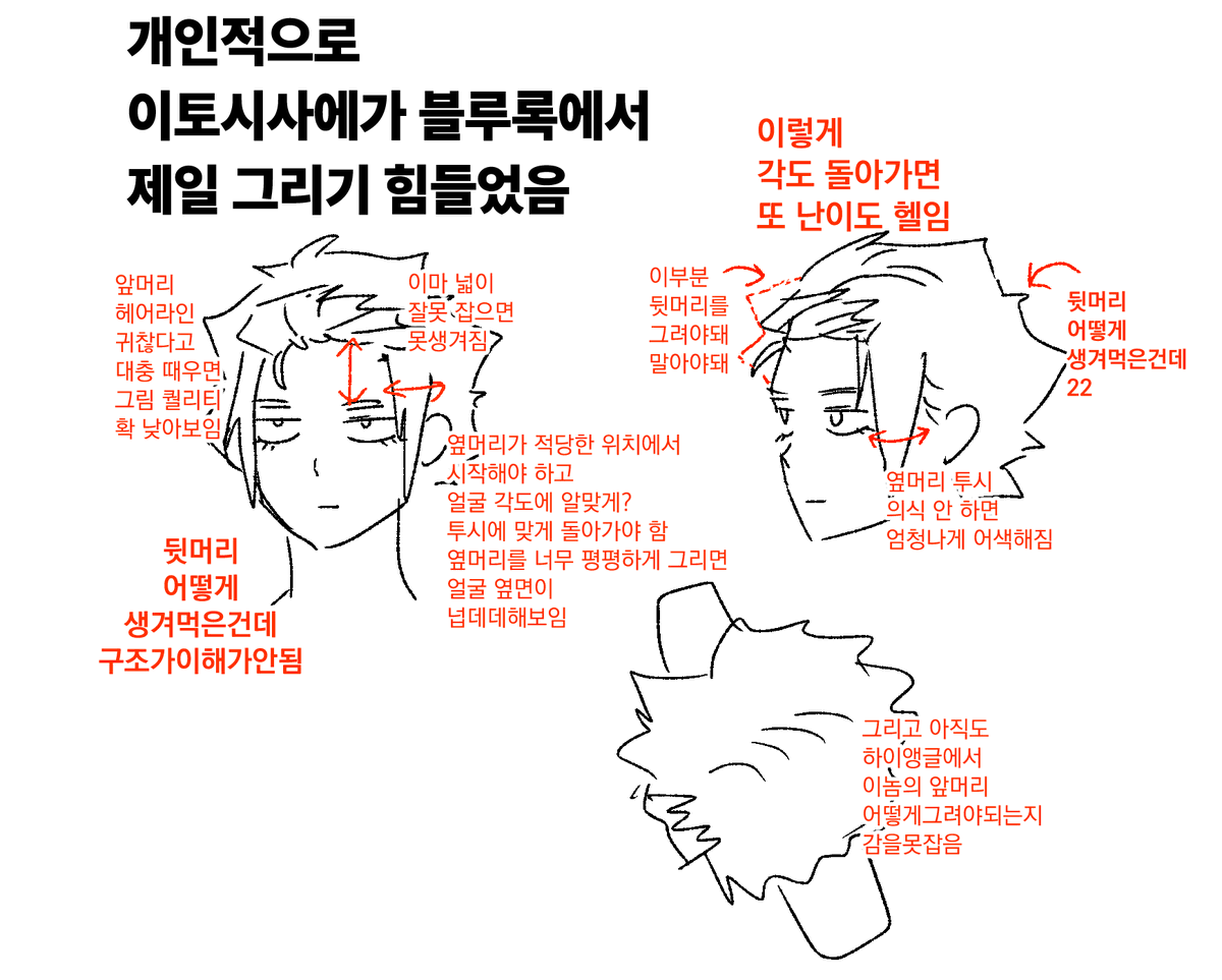 TOKIJABI's tweet photo. 아니난진짜 사에가 생각보다 그리면서 NG요소...? 깜빡하면 못생겨지는요소?? 가 엄청많아서 그리면서 도자기 엄청많이깨뜨렸는데
존잘들은 그냥 슥슥그려서 엄청신기함 https://t.co/Xf4xFP861m