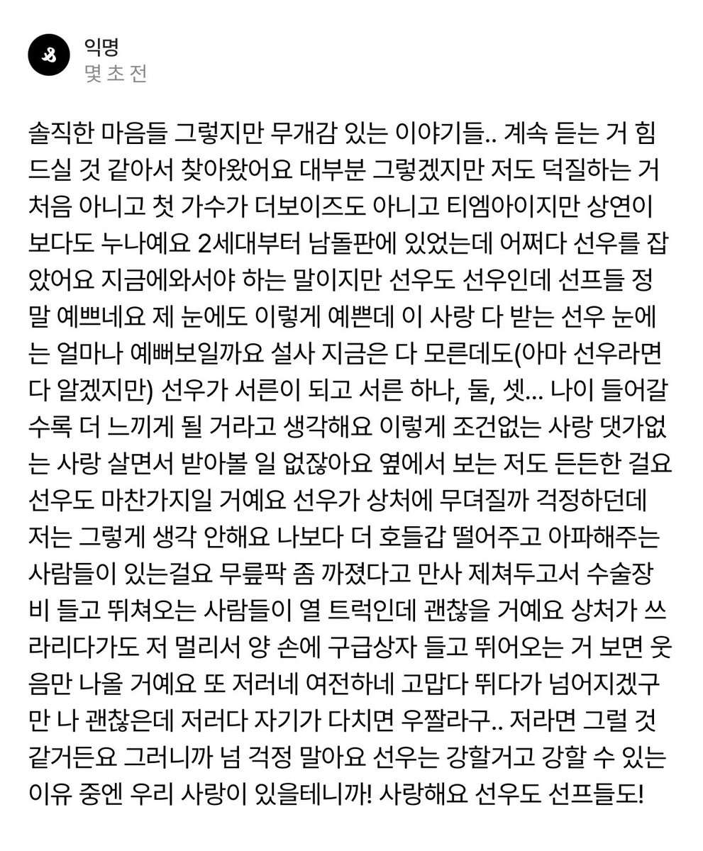 leheee2e's tweet photo. 같이 읽어요...🩷 https://t.co/777lK2oCI6