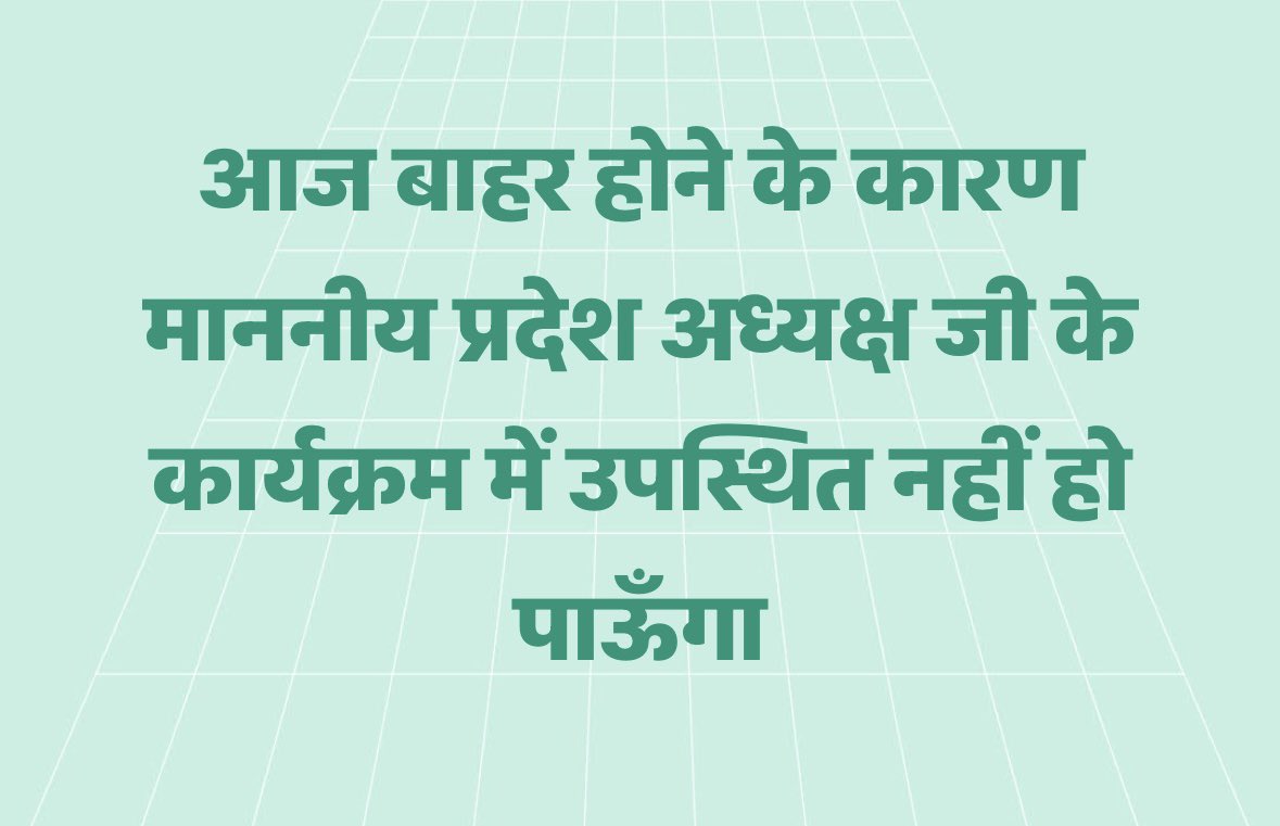 sanjivsharmabjp's tweet photo. https://t.co/khT42Ml2pS