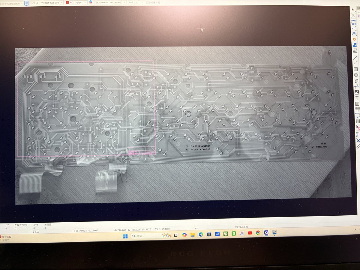 aki_msx's tweet photo. うーん
分からん
AIでちゃっちゃって出来るんやろうか
こういうフレキシブル基板の複製の仕方を書いてる所無いかなぁ
^_^;
#PCCLUB
#PC286C https://t.co/FuIj5lgYQN