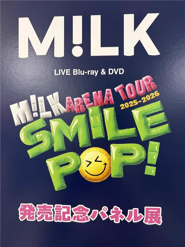 HMV大宮アルシェ on X: 