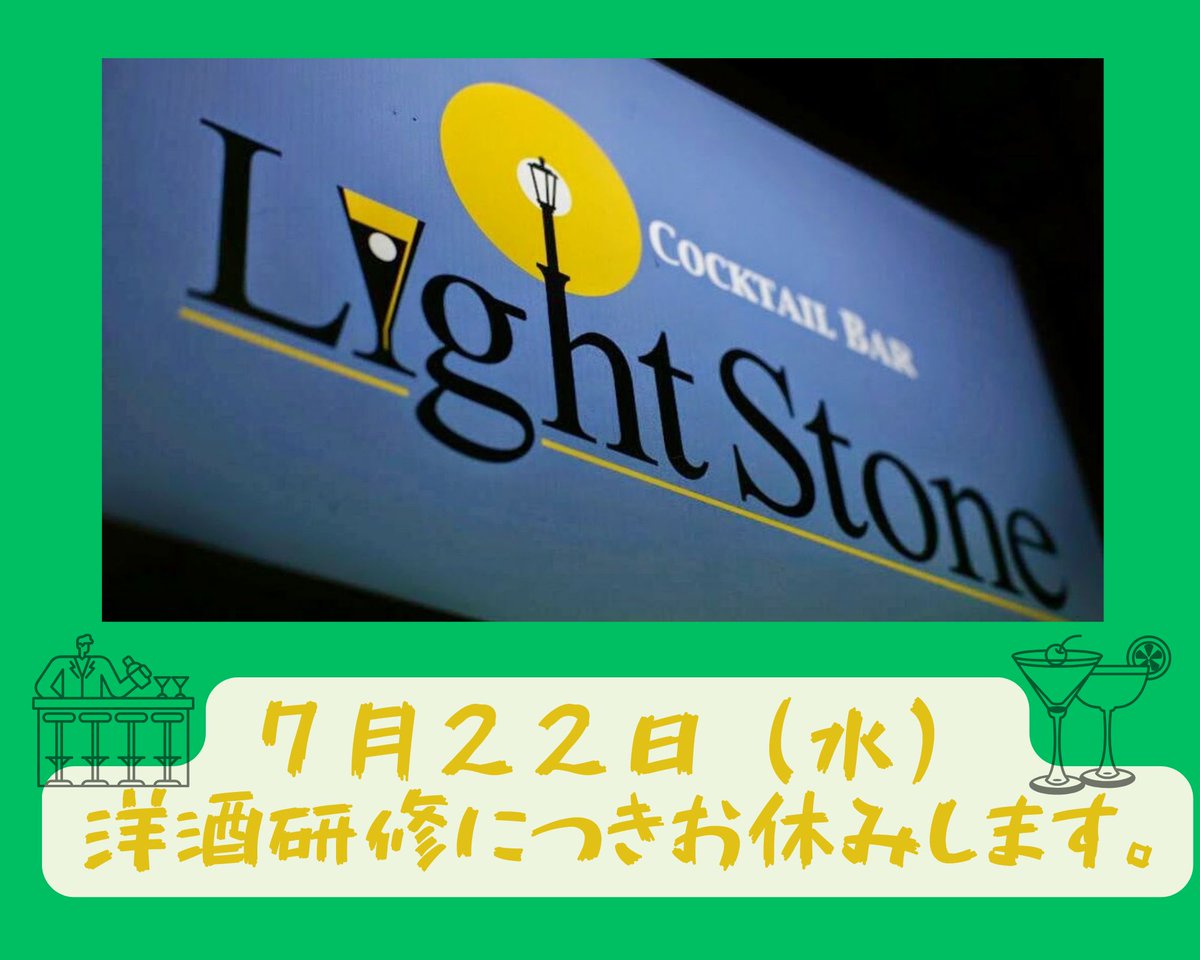 lightstoneken1's tweet photo. 先日、くまもと県産酒検定に合格した人対象の
山鹿蒸留所（熊本ウイスキー）限定セミナーを受講してきます。どんな裏情報が聞けるか今から楽しみです。あと懇親会もあるので、人脈作ってきます＾＾ https://t.co/lRnyUIEDNY