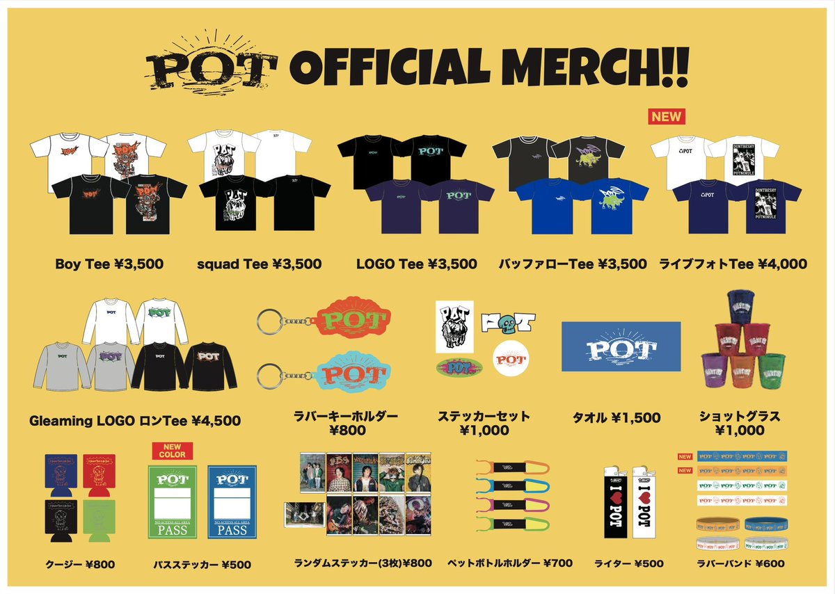 pot_daisuki tweet picture