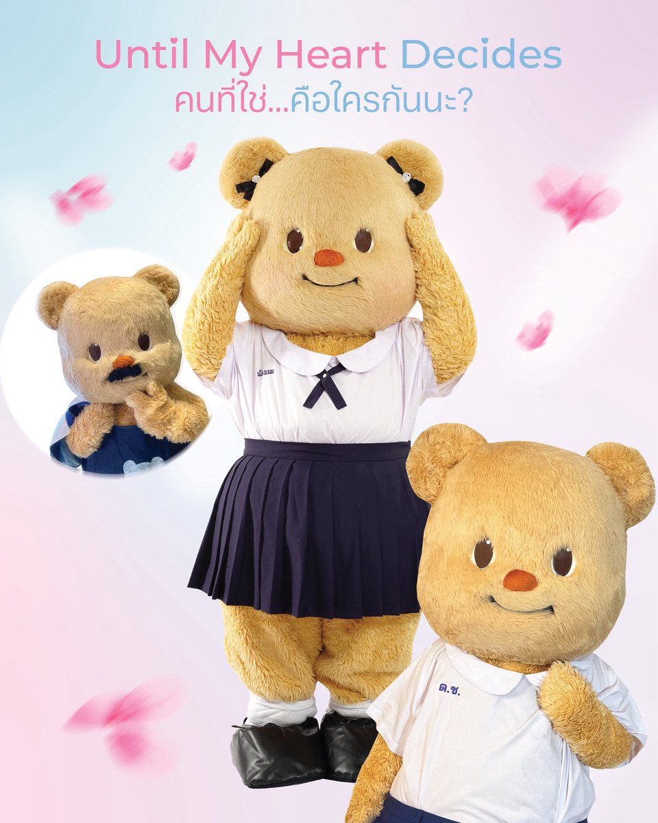 butterbear_th's tweet photo. 🤭💗อยู่ไม่ไหว…..อยู่ไม่ไหววววว 
แล้วค่าาาาา ✨
❤️ คนนี้ก็ใช่…
💛 คนนั้นก็โดน…

#Butterbear #ด้อมน้องเนย https://t.co/KwEg1Tv4TI