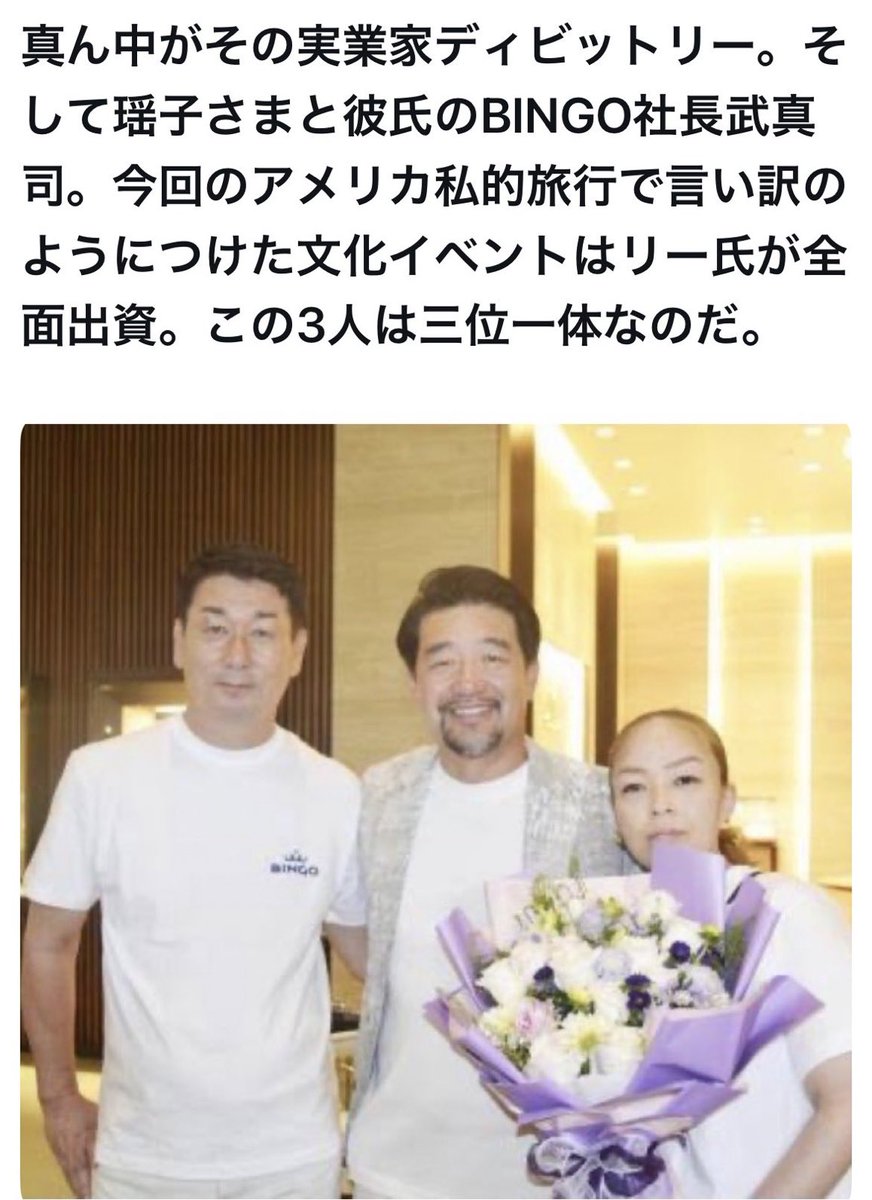 471KhRYzqE55667's tweet photo. 画像お借りしました

篠原サン解説

内縁関係で、同居もある
結婚相手では難しい相手も内縁なら可能

桂宮邸も内縁関係で、離婚歴のある子持ち女性と同居でした。

ざる状況で、いくらでも皇室ビジネスで入り込めます。 https://t.co/iGXo2A7ajD