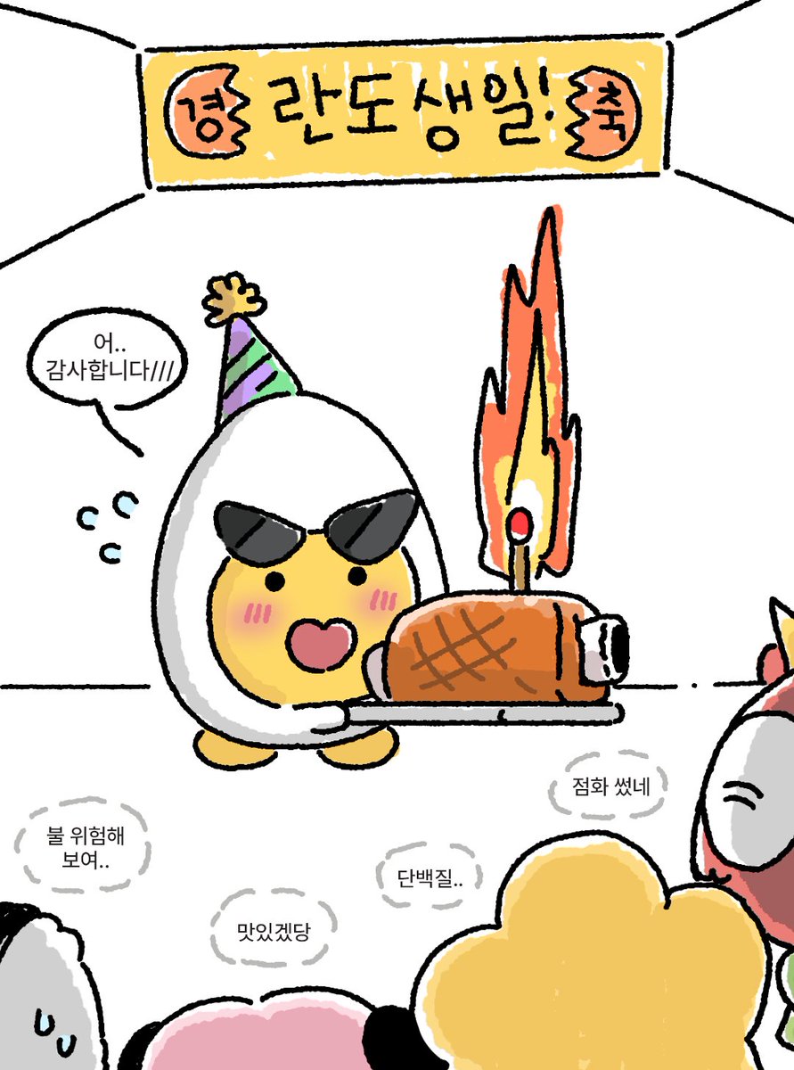 T1klz 티끌즈 tweet media
