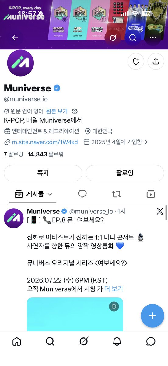 0nesmind's tweet photo. @muniverse_io 도균이 노래부르는거너무 좋다  끼잉끼잉….ㅜㅜ너무감미롭고  멋잇어요 
 도균이보니까 막 득근득근하다…❣️❣️❣️
#여보세요_김도균 #Hello_KIMDOGYUN https://t.co/IYAI0pvRTB