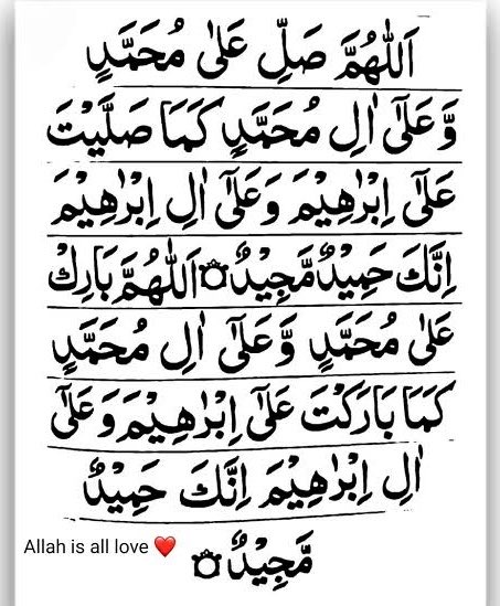 Ali_MuhammadPTI's tweet photo. اللّٰہ اوراس کے ملائکہ نبیﷺ پر درود بھیجتے ہیں
اے لوگو!  جو ایمان لائے ہو، تم بھی ان پردرود و سلام بھیجو 
(سورت احزاب آیت نمبر 56) https://t.co/j3rVFANWNt