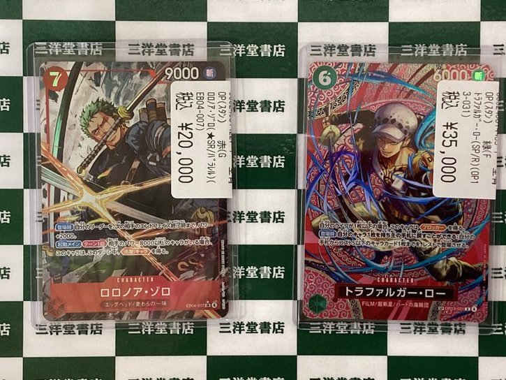 ワンピ 😆ﾛﾛﾉｱ・ｿﾞﾛ(☆SR/ﾊﾟﾗﾚﾙ)(EB04-007)😆 😁ﾄﾗﾌｧﾙｶﾞｰ・ﾛｰ(SP/R