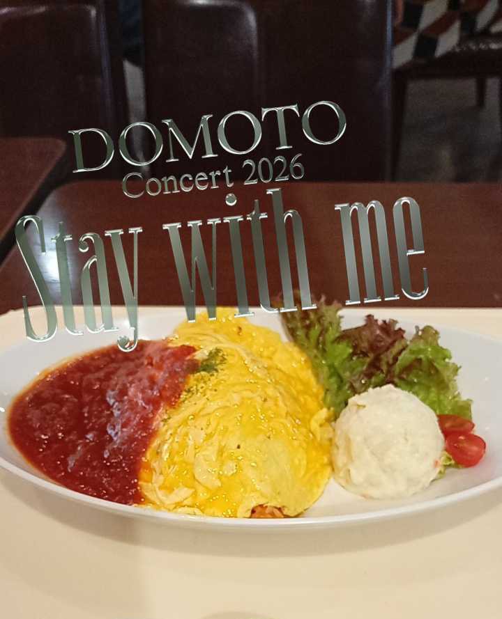Eataernity's tweet photo. 💙大阪に着いてドーム周辺DOMOTO中古グッズ販売するお店でグッズを買った❤️
👏👏DOMOTO👏👏DOMOTO👏👏DOMOTO

#堂本光一 #DOMOTO  #堂本剛　#遠征　
#DOMOTO_Concert2026_Staywithme https://t.co/ZgAqM6b6cq