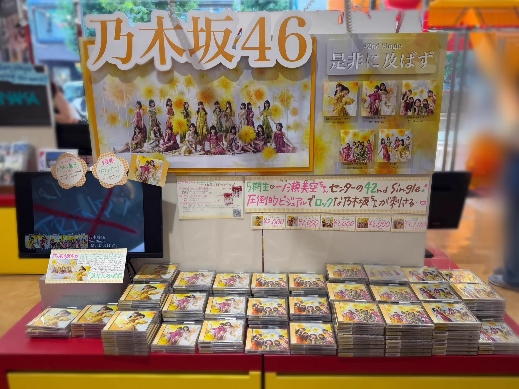 タワーレコード渋谷店 on X: 