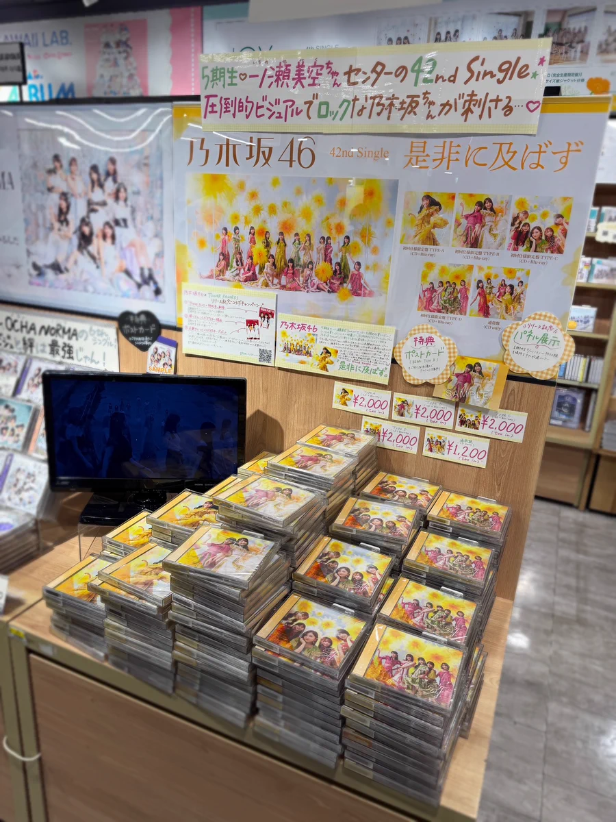 タワーレコード渋谷店 on X: 