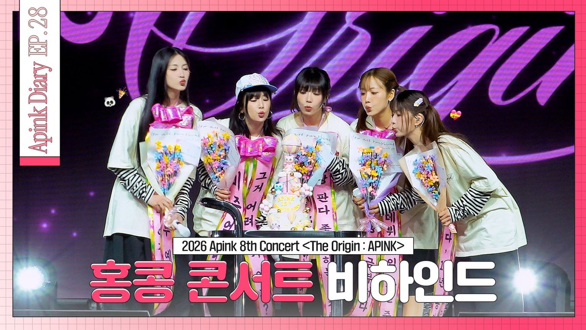 Apink_2011's tweet photo. [🎥]

(SUB) Apink Diary 2026 EP.28 (〈The Origin : APINK〉 홍콩 콘서트 비하인드 - Hong Kong Concert Behind)

🔗 https://t.co/qNFbeRF1U4

#에이핑크 #Apink
#박초롱 #윤보미 #정은지
#김남주 #오하영 https://t.co/HLRqkbCGAV
