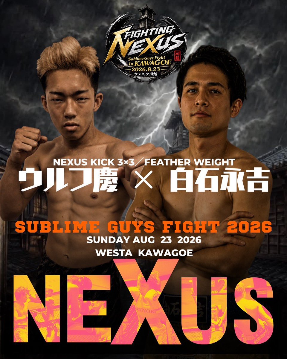 eikichi_0506's tweet photo. 子供が夏休みなのでお弁当持って練習の見学に来た👧
試合まであと33日!!!
チケット受け付けてますのでご連絡お待ちしております!!
#パパファイター
#STRIKENEXUS
#FightingNEXUS https://t.co/ax9X7NBop4