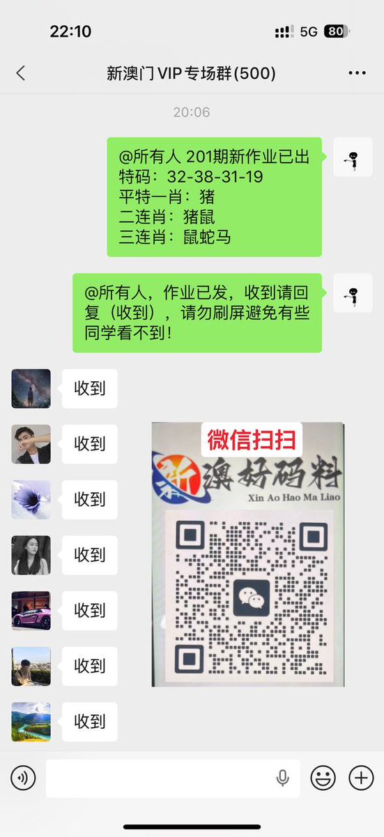 jojuix's tweet photo. 第:2026202新澳门六合彩资料/内幕出货盘后/带货暗货/特串连肖/复试/三中三内幕/特码内幕/一码中特 https://t.co/mdLuZ3hiGX