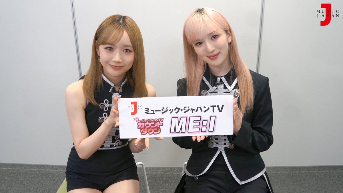 MusicJapanTV's tweet photo. ✨現在放送中の【最新！カウントダウン】
コメントゲストにME:Iから #KEIKO #SUZU が登場！

詳しくは↓
https://t.co/hF6edg37Ky

@official__ME_I_
 #ME_I #ミーアイ https://t.co/gA7QTW7PwC