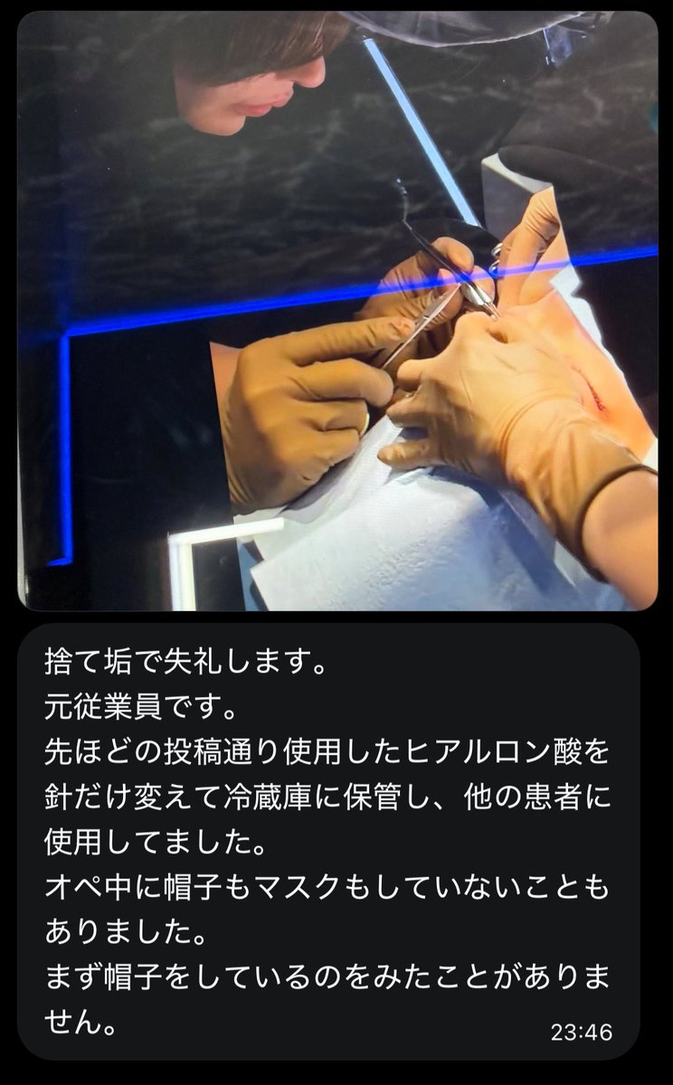 エンターテイナー折原 tweet media