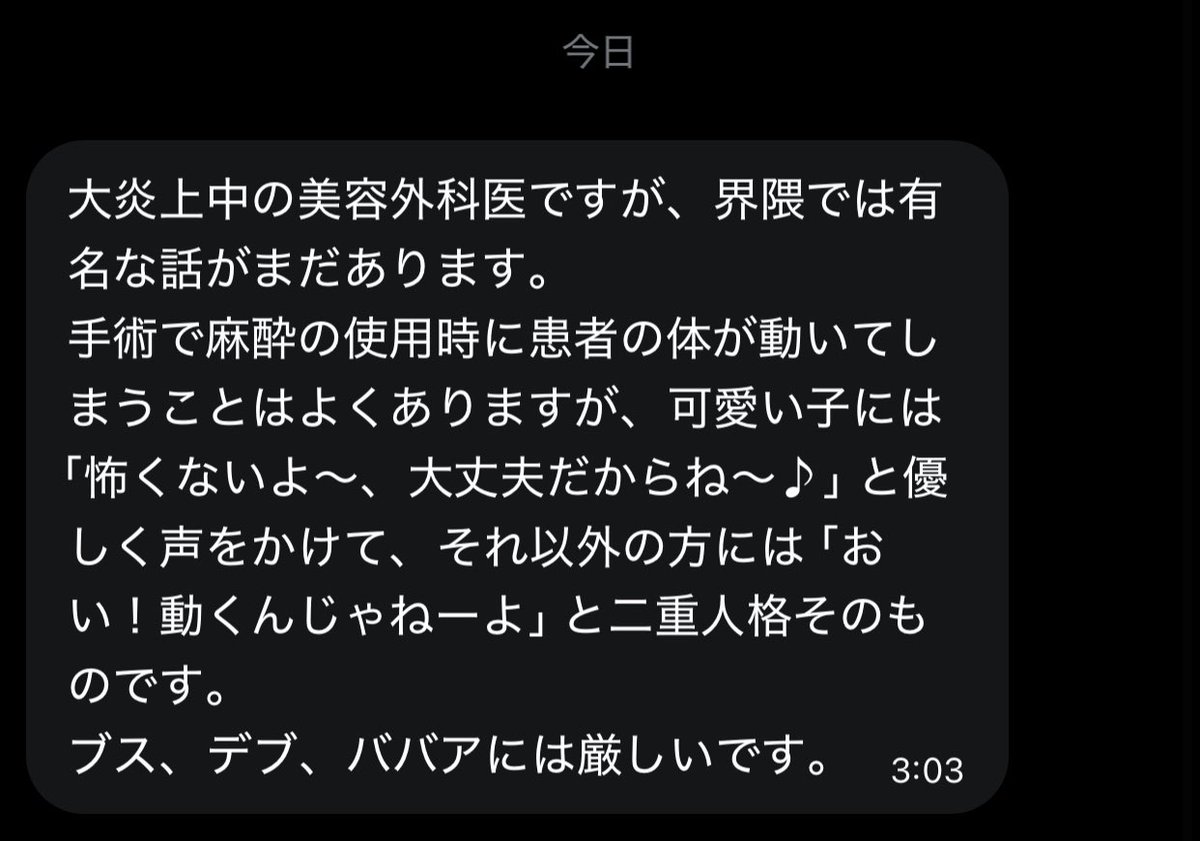 エンターテイナー折原 tweet media