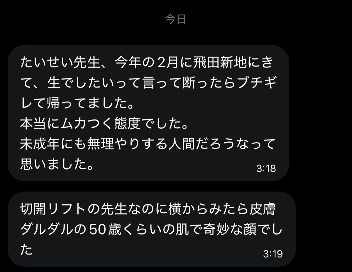 エンターテイナー折原 tweet media
